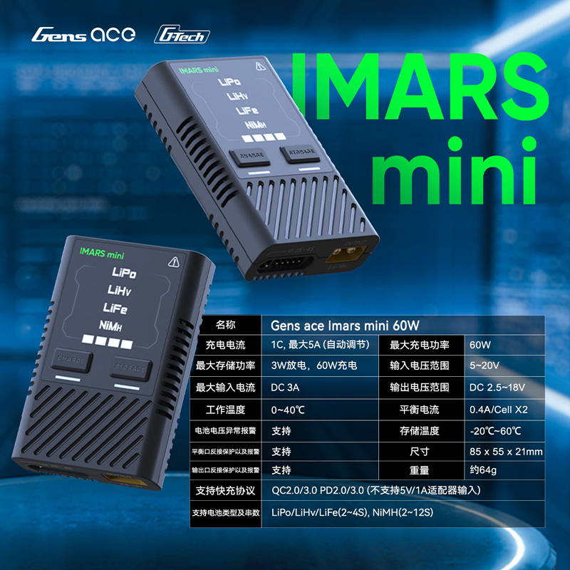 HOT Gens Ace IMARS Mini Balanc - Drone Battery Balance Charger recension och pris