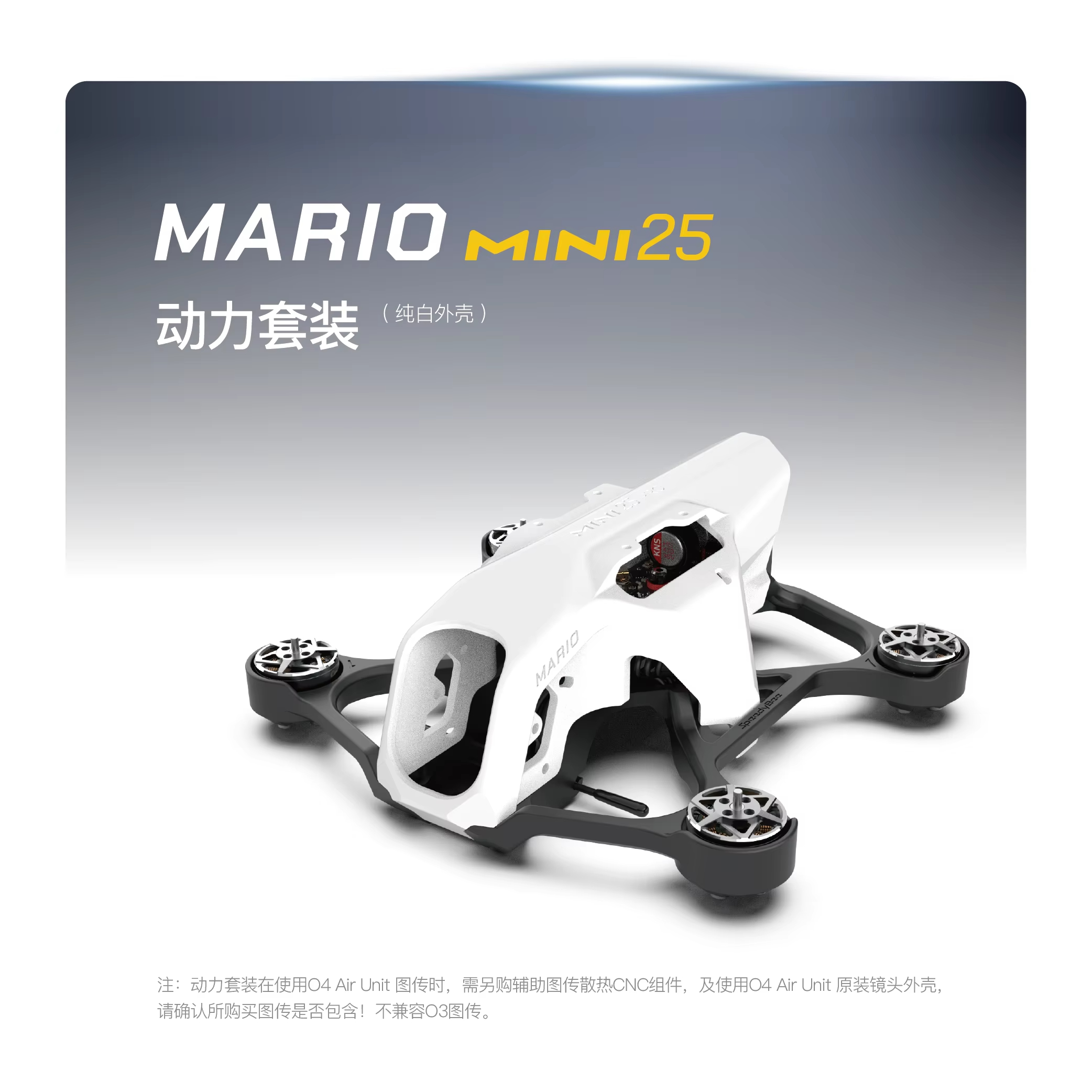 SpeedyBee Mario Mini25 PW /Mar - Drone Battery Case recension och pris